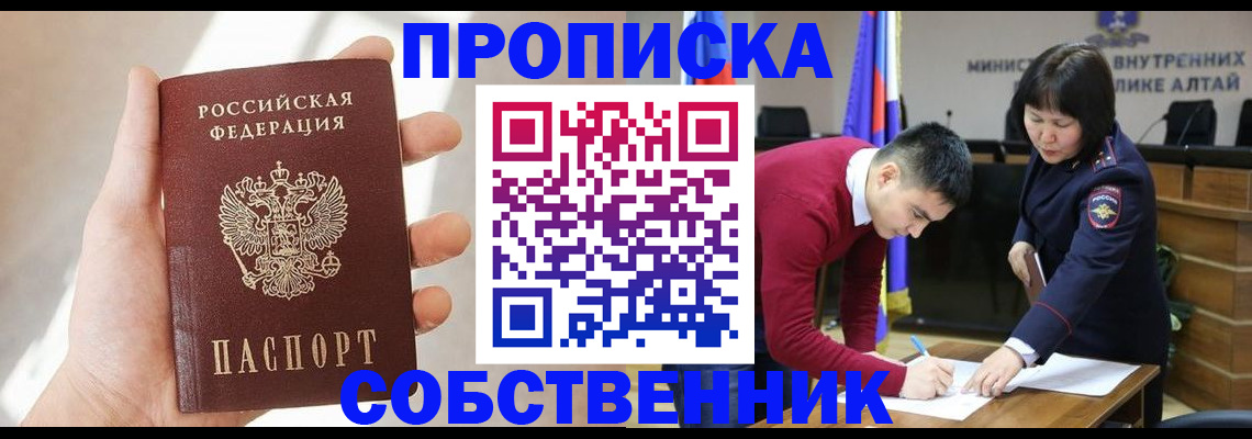 найти адрес прописки в Боровске