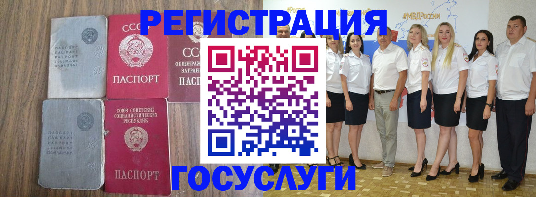 прописка от собственника в Боровске